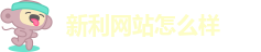 新利体育客户端平台登录不了了吗